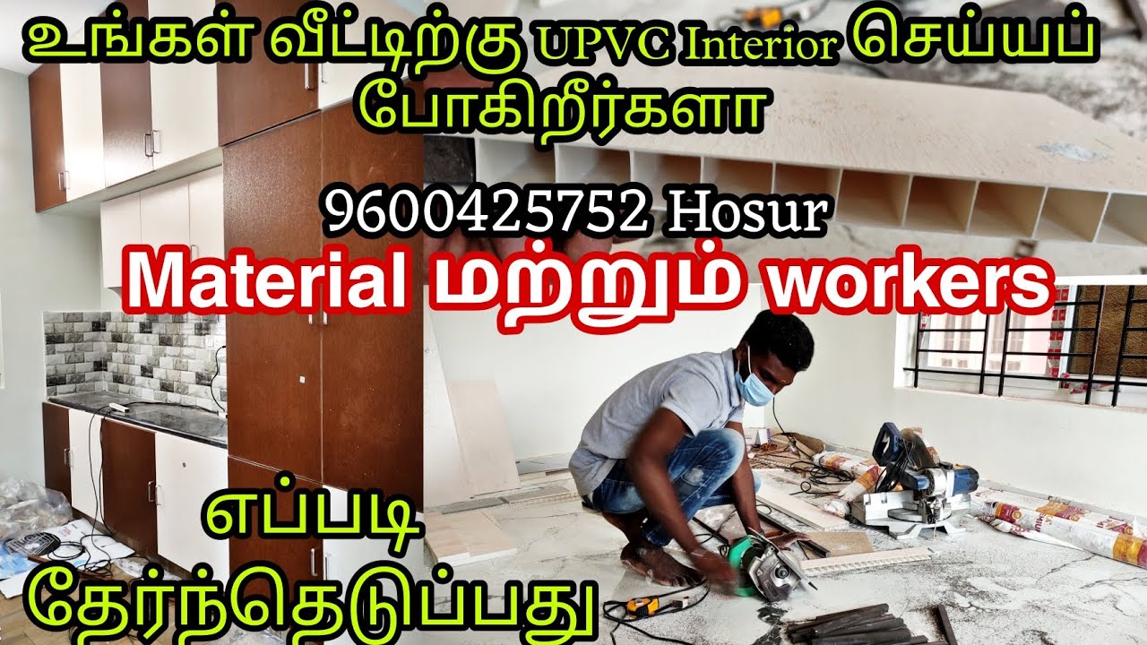 UPVC interior and modular kitchen , bedroom wardrobe, furnitures, how to select workers and material