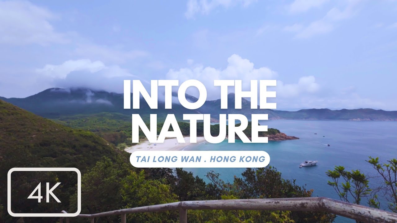 3 beautiful beaches in Tai Long Wan, POV ~1hr 45mins intense ver., 4K HDR,ASMR,relax,virtual tour