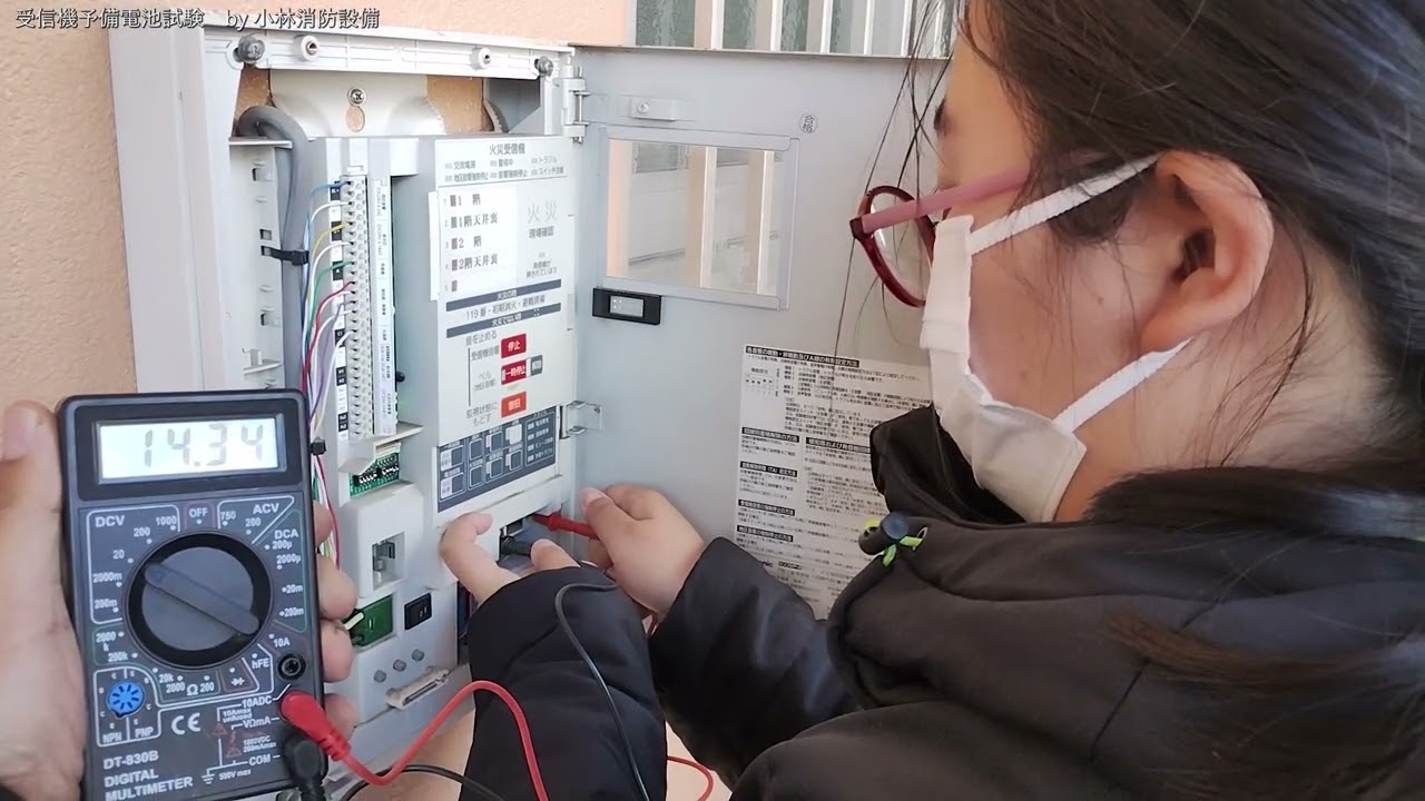 受信機予備電池試験⑨（小林心優 消防設備士 消防設備点検資格者）automatic fire alarm equipment～小林消防設備　福岡県豊前市　全類消防設備士　第二種電気工事士　経営学修士～