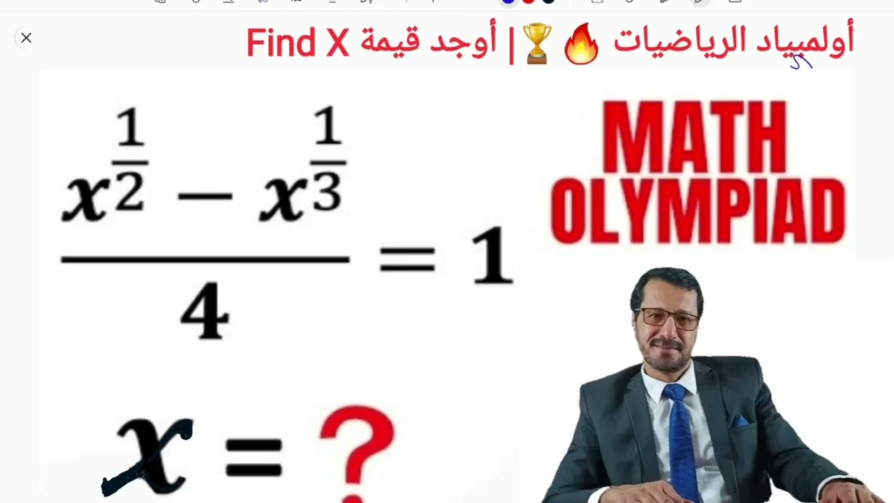 أولمبياد الرياضيات 🔥🏆| أوجد قيمة Find X