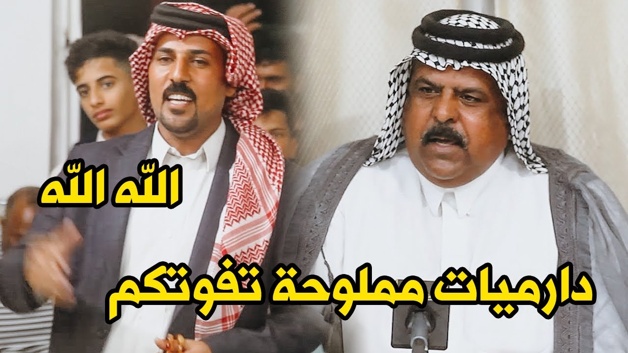 دارميات تخبل الله الله ابداع لايوصف الشاعر ماجد الغزالي منتدى العنبر للدرامي والابوذية الشامية