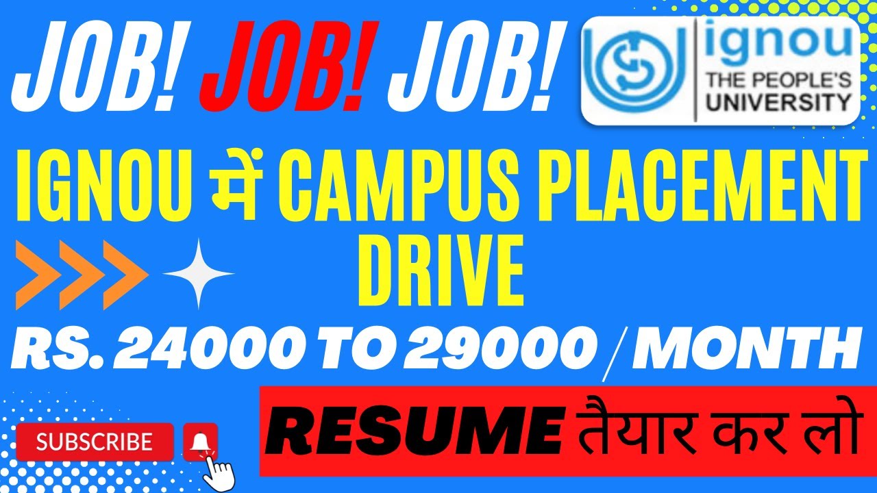 IGNOU Students के लिए Job Opportunity🔥🤗|| सभी विद्यार्थी तुरंत देखें || IGNOU Innovation Award 2022