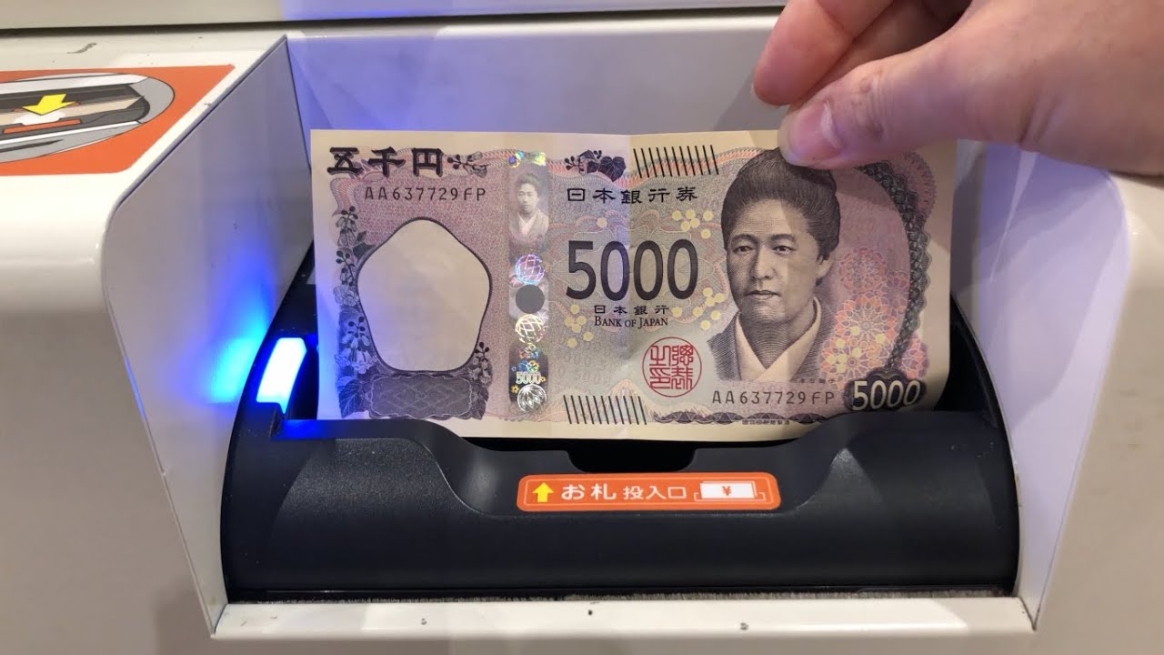 【三重県 津市】かっぱ寿司 久居店 セルフレジ（新紙幣で支払い）2024.07