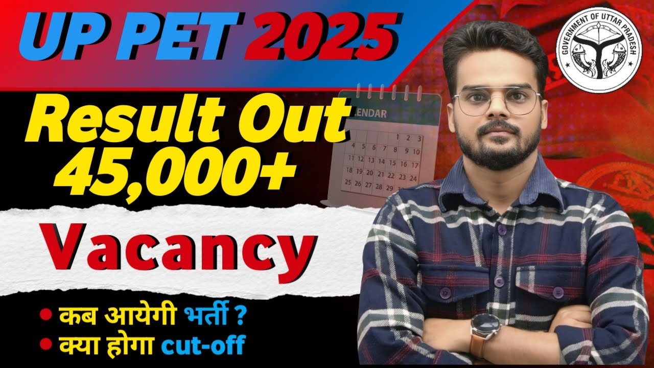UPPSSSC PET Result 2025 | UP PET Vacancy 2025 | UP PET Latest News | #upsssc #uppet