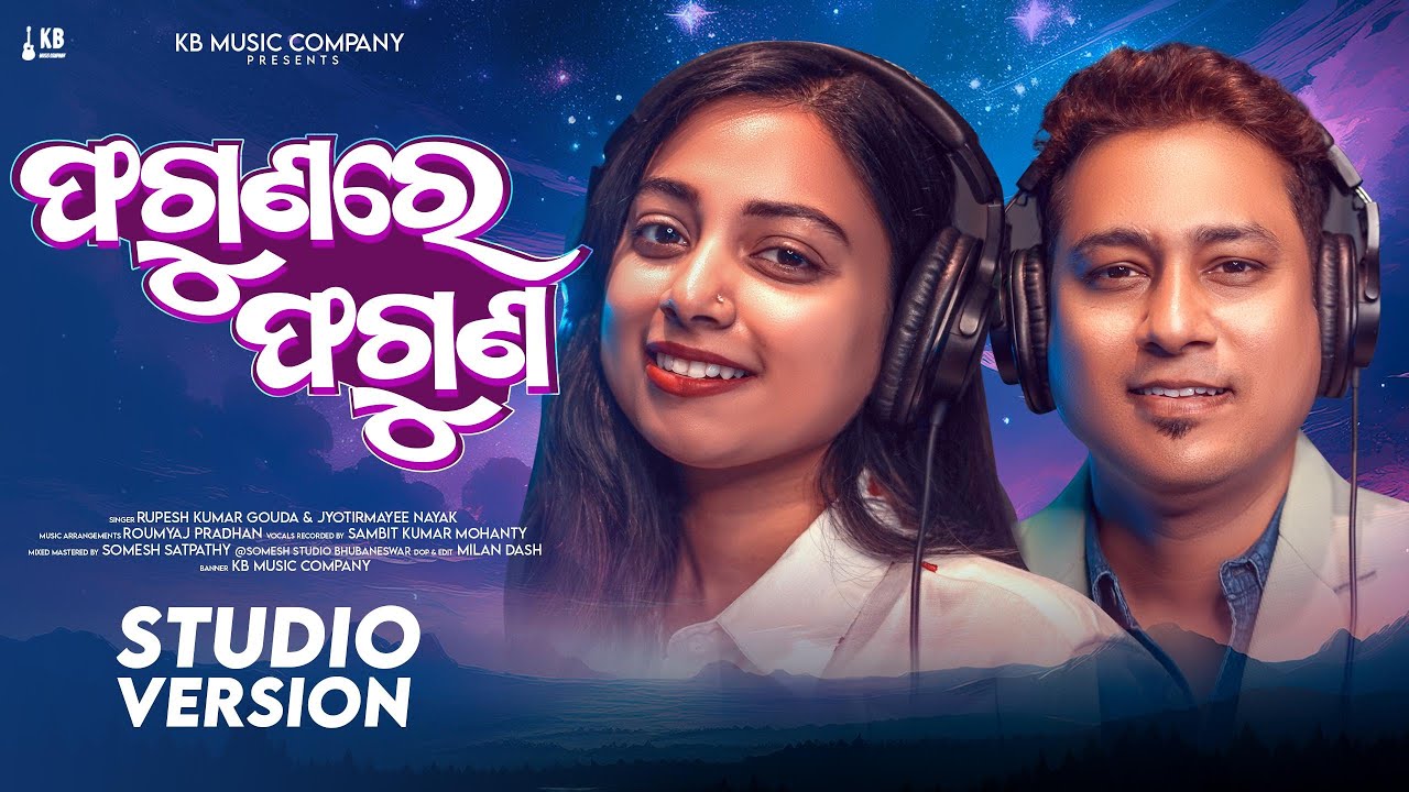 Phaguna Re Phaguna | Ft. Rupesh Gouda  &  Jyotirmayee Nayak | Cover Song | Santana Film | KB MUSIC