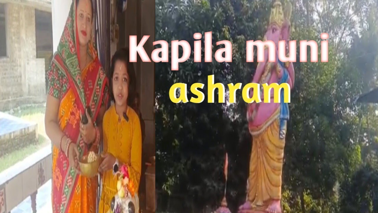 Kapila muni ashram Paradip // କପିଳ ମୁନି ଆସ୍ରମ୍ ପାରାଦୀପ ଓଡିଶା !! #ralifestyle