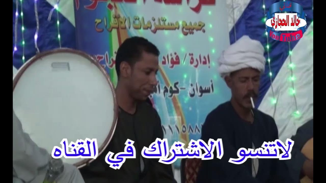 عنبر الفن : محمود ابوصعود || ونجم السوامر الفنان عمار ابويحي ( ليله اخويا علي لملوم النجار )