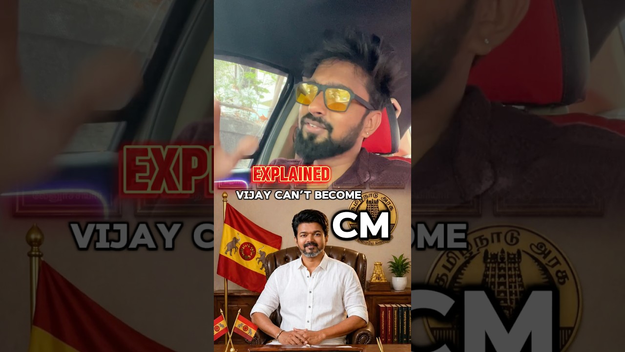 ⚠️118 МЕСТ⚠️ #tvk #dmk #admk #ntk #electionresult #election #vijay #stalin #cm