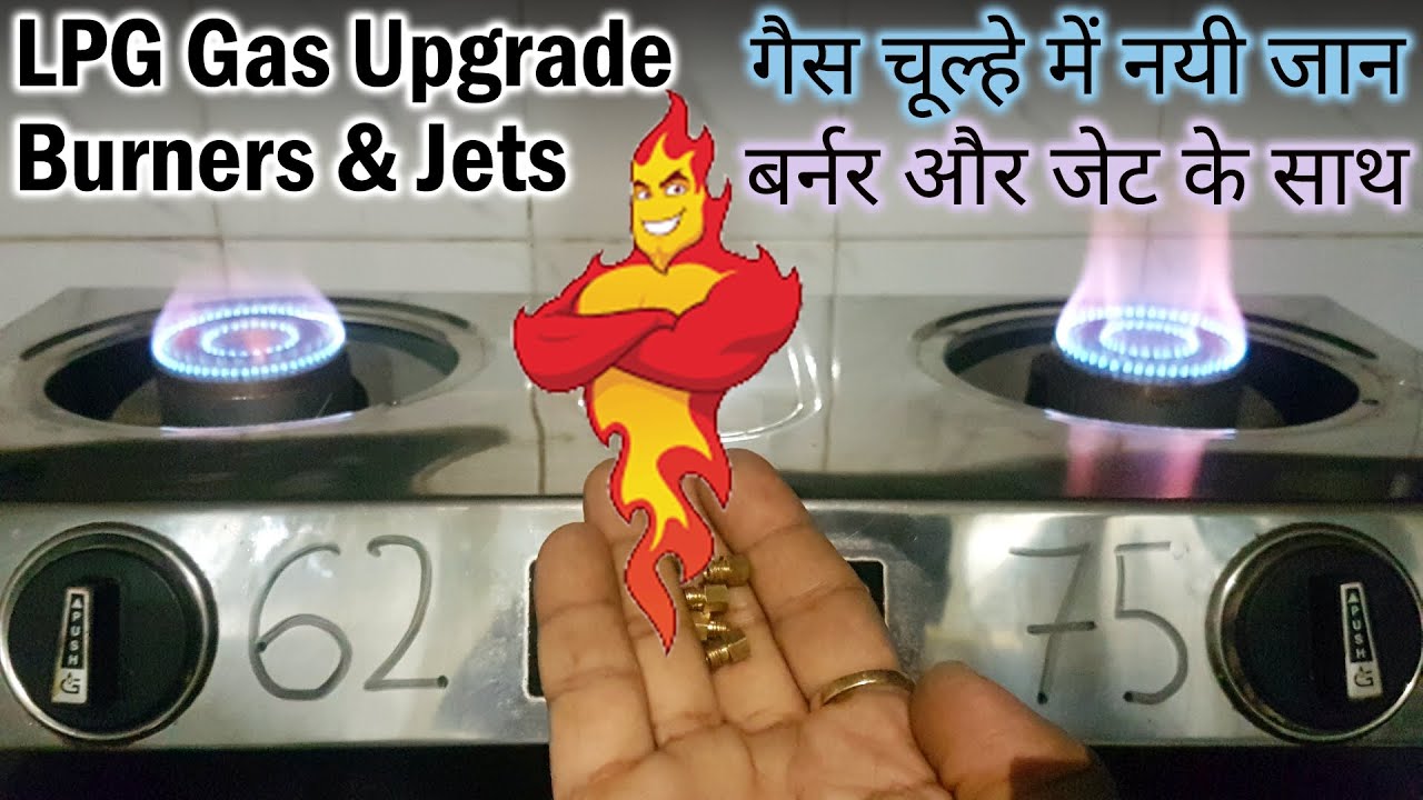 LPG Gas Stove Repair and Upgrade with Burner and Jet | बर्नर और जेट से बढ़ाएं अपने गैस चूल्हे की आंच
