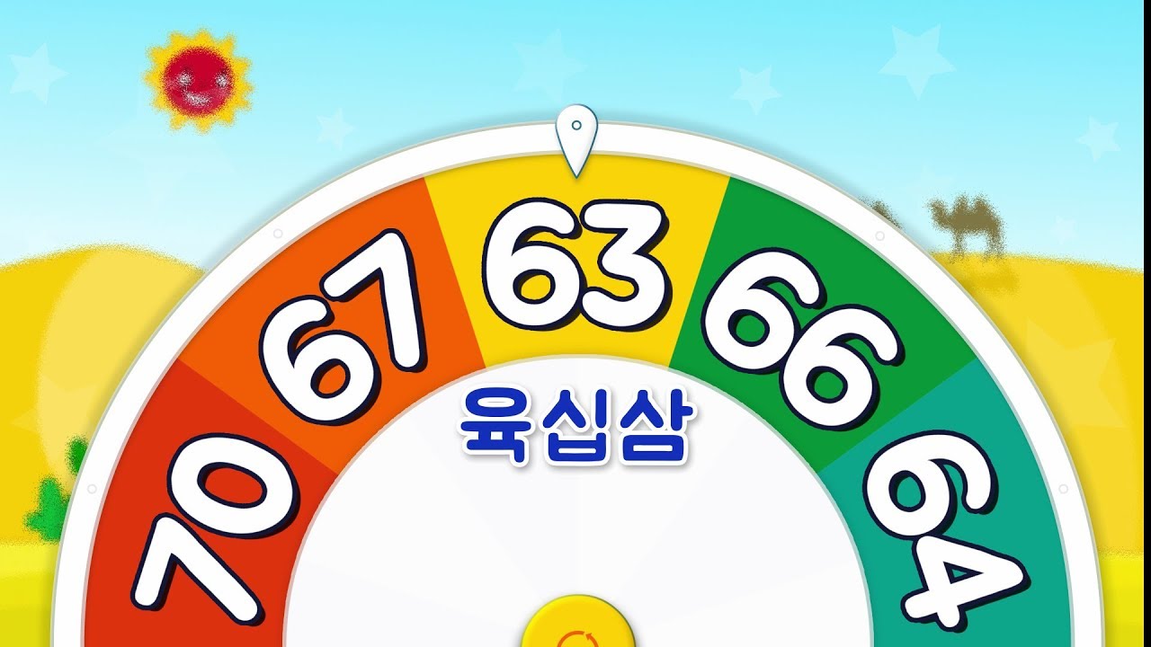 (13분)숫자100읽기 회전판게임-숫자1부터 100랜덤읽기, 100숫자읽기,숫자 1부터100★ Learn Korean Number(1~100) Counting-숫자공부100