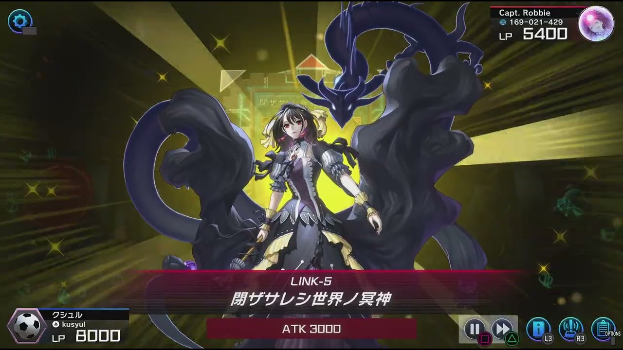 ウィッチクラフトデッキでランクマッチ　2026/2/26　＜遊戯王 マスターデュエル＞