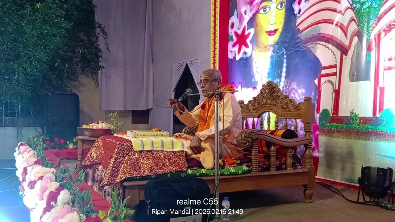  শ্রীশ্রী মহাপ্রভু আখড়ায় আজ  শ্রীমদ্ভাগবত পাঠ পরিবেশন করেন গোঁসাই শ্রী শংকর অধিকারী। হরে কৃষ্ণ
