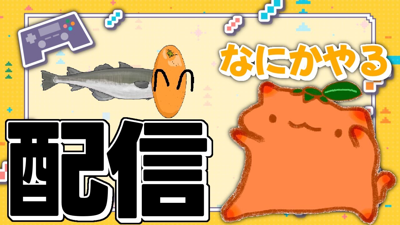 何がとは言わないけど見守ろう