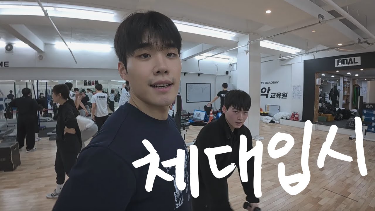 전국에서 체대 제일 잘 보내는 사람