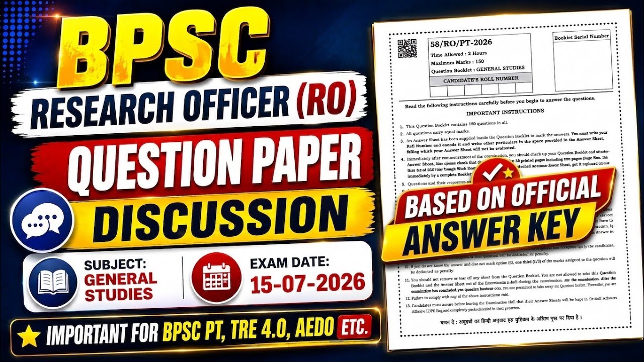 BPSC Research Officer (RO) Question Paper Discussion Exam Date: 15-07-2026 | 72nd PT |AEDO | TRE 4.0