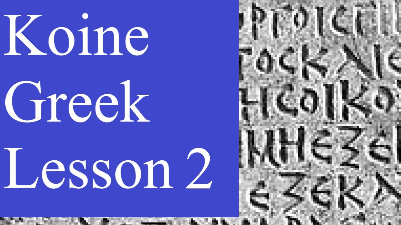 Lesson 2: Greek Alphabet and Pronunciation | Greek Letters | Learn Greek with John's Gospel | Bible