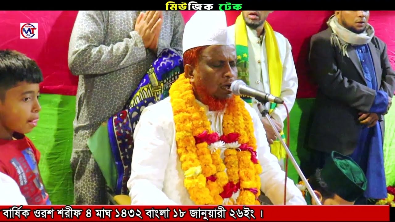 শাহজাদা ফখরুদ্দীন আমিরী | নির্বাচনে দেশ ও জাতির যগ্য নেতৃত্ত আসার ফরিয়াদ | Patiya Amir Vandar 2026