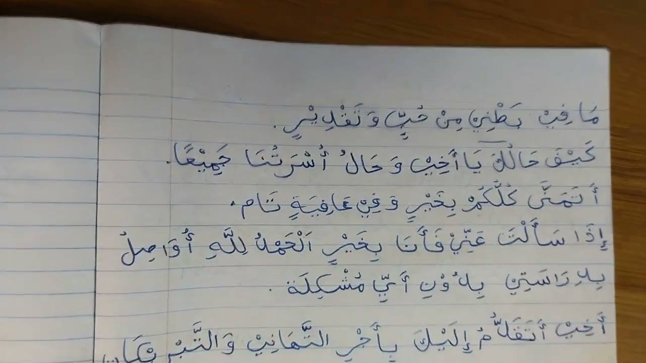Letter writing (sample 1)