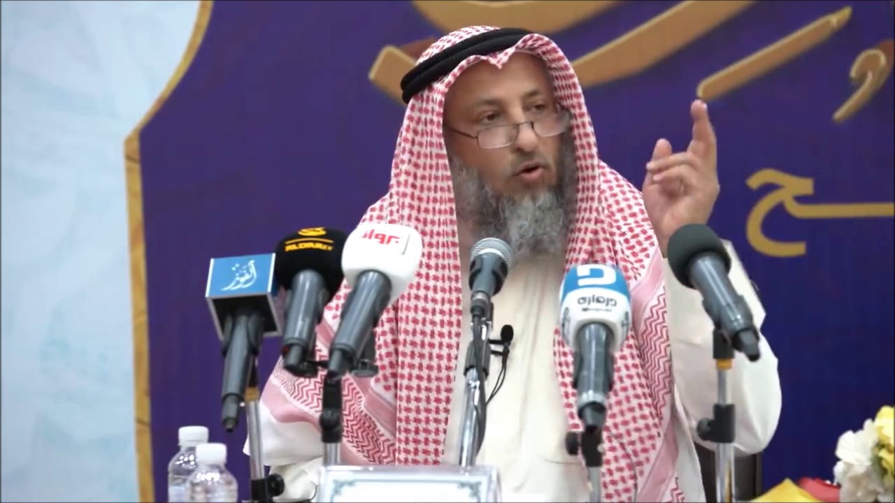 الرد على من يقول : يجب حدف بعض أحاديث البحاري لانها تخالف العقل : الشيخ عثمان الخميس حفظه الله