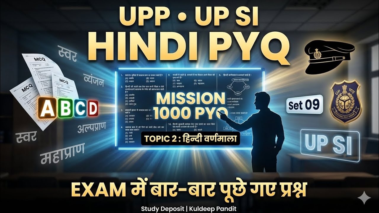 MISSION 1000 PYQ | Hindi Practice Set 09 | Hindi Varnamala PYQ | Kuldeep Pandit