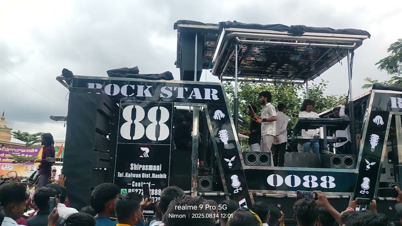 आदिवासी आमु पोऱ्या adivasiaamu porya | song by rock star band 0088 shirsmani |