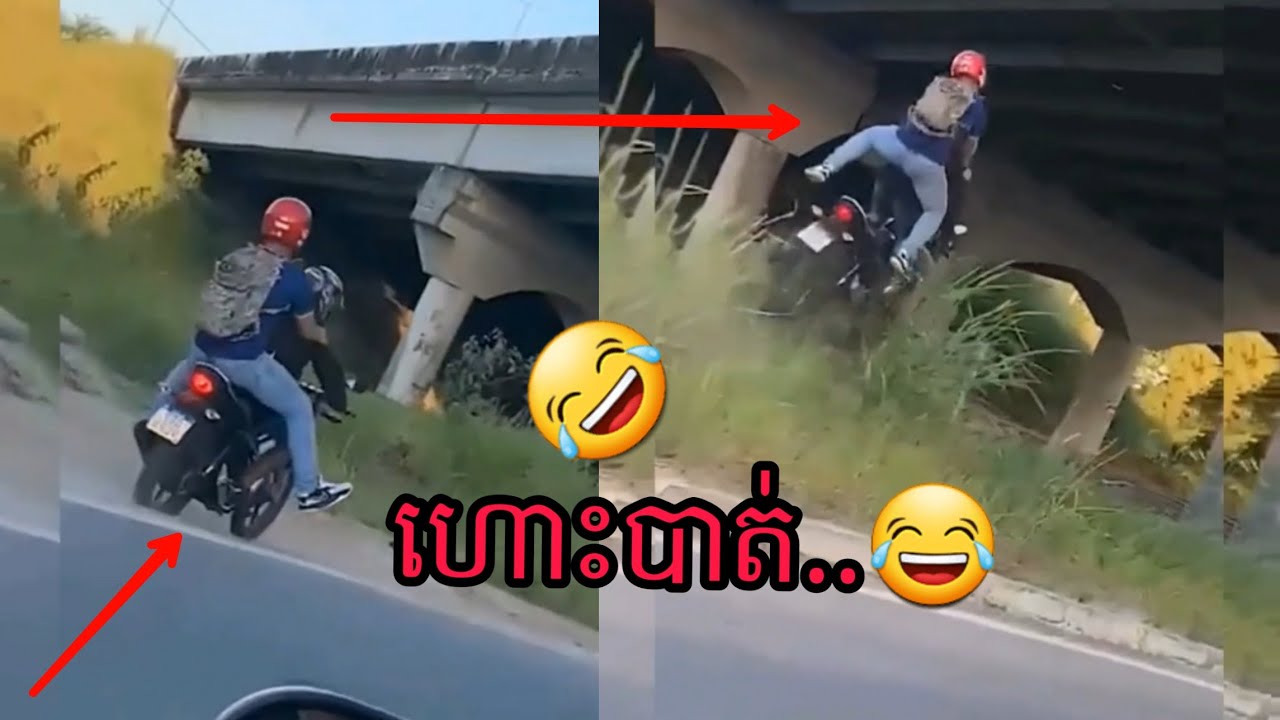 Funny ហោះមែន😂