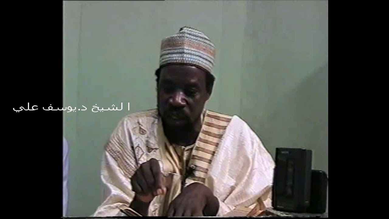 Ismillahil Azim 16/8/2003