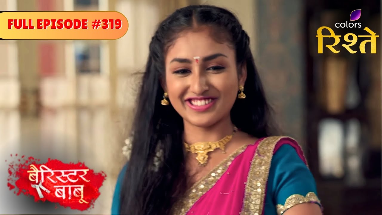 Barrister Babu | बैरिस्टर बाबू | Bondita’s Disguise Tested by Somnath | Full Ep - 319