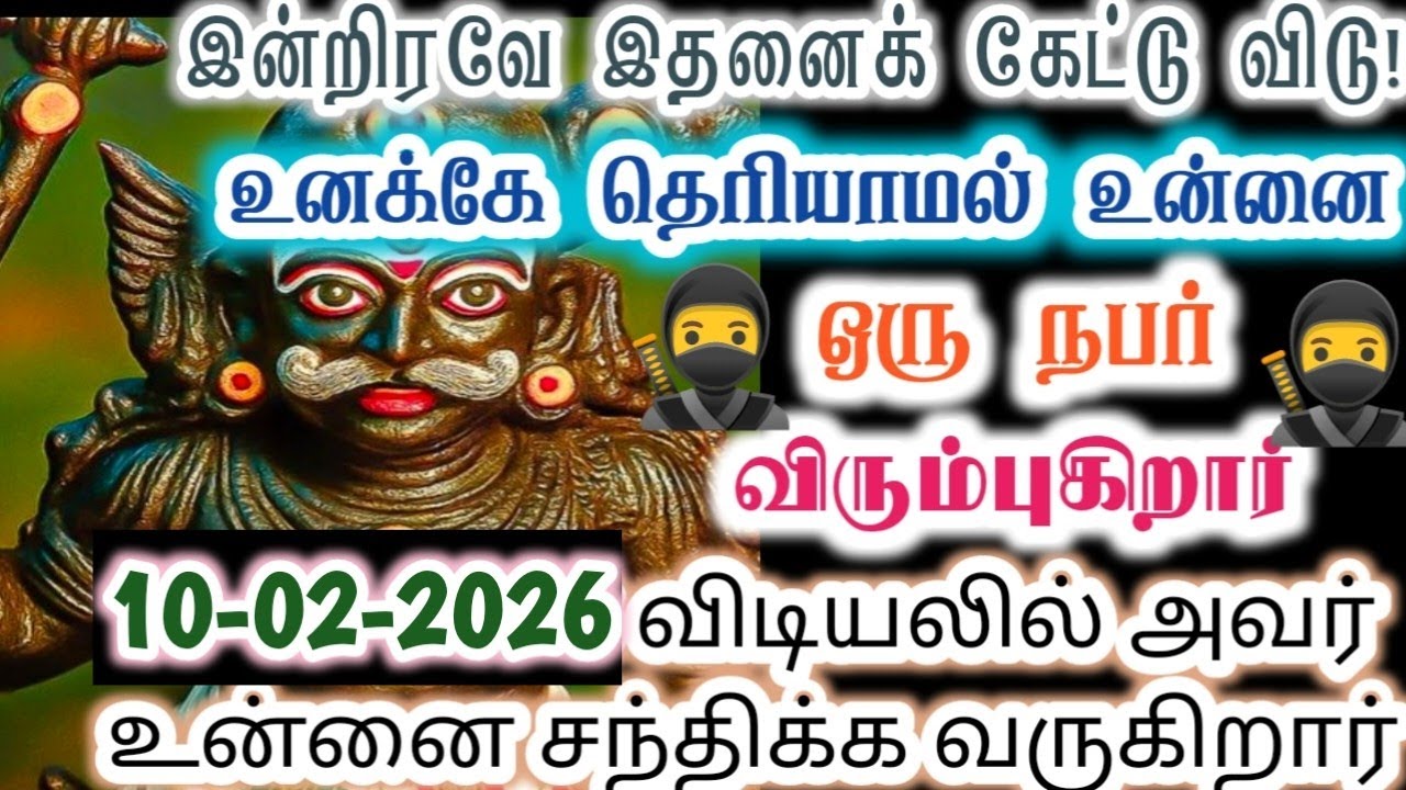 பெயரைச் சொன்னதும் இவரா என்று நம்ப மாட்டாய்!/karupan/கருப்பசாமி/karupasamy/@KaruppanVakku 