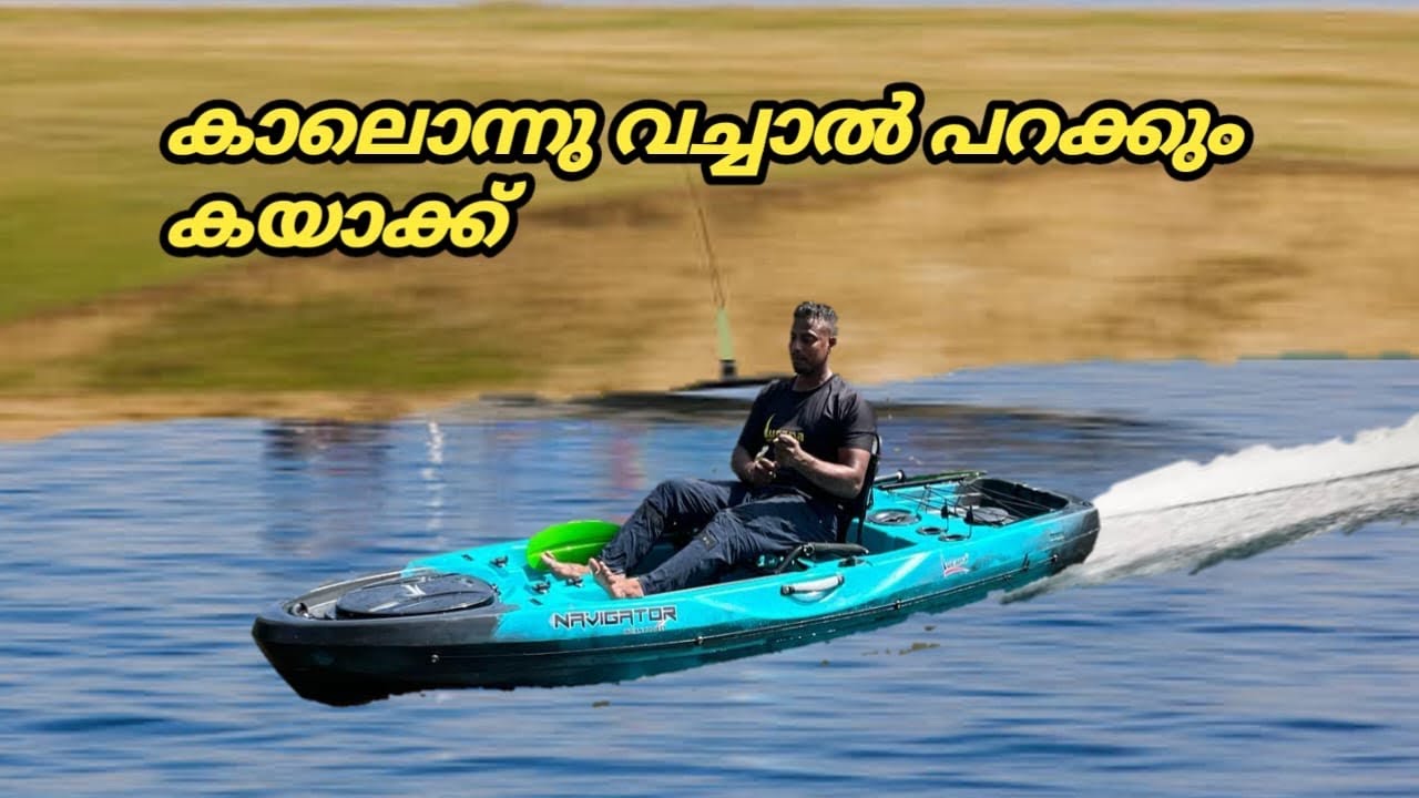 A kayak that can be pedaled like a bicycle. .Lucana Fishing Kayaks