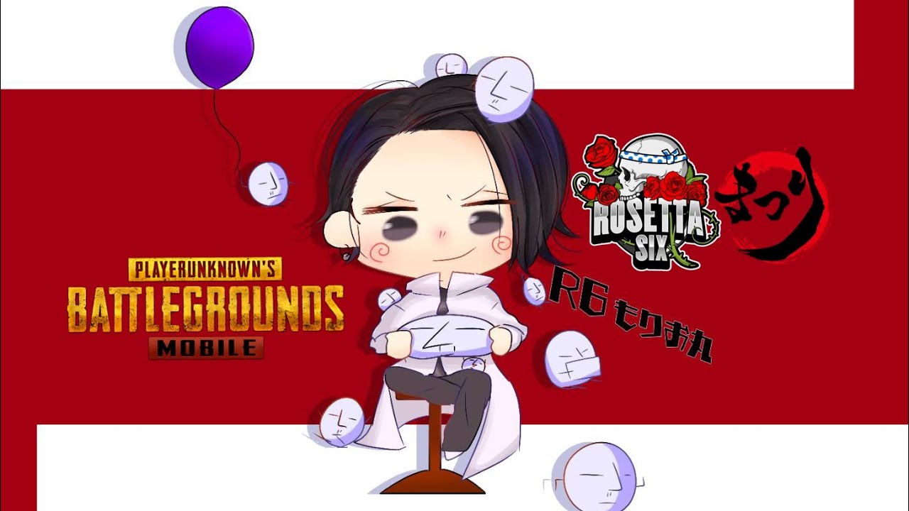 【PUBG MOBILE】暗記の勉強ほぼ無言でします【ROSETTA SIX】