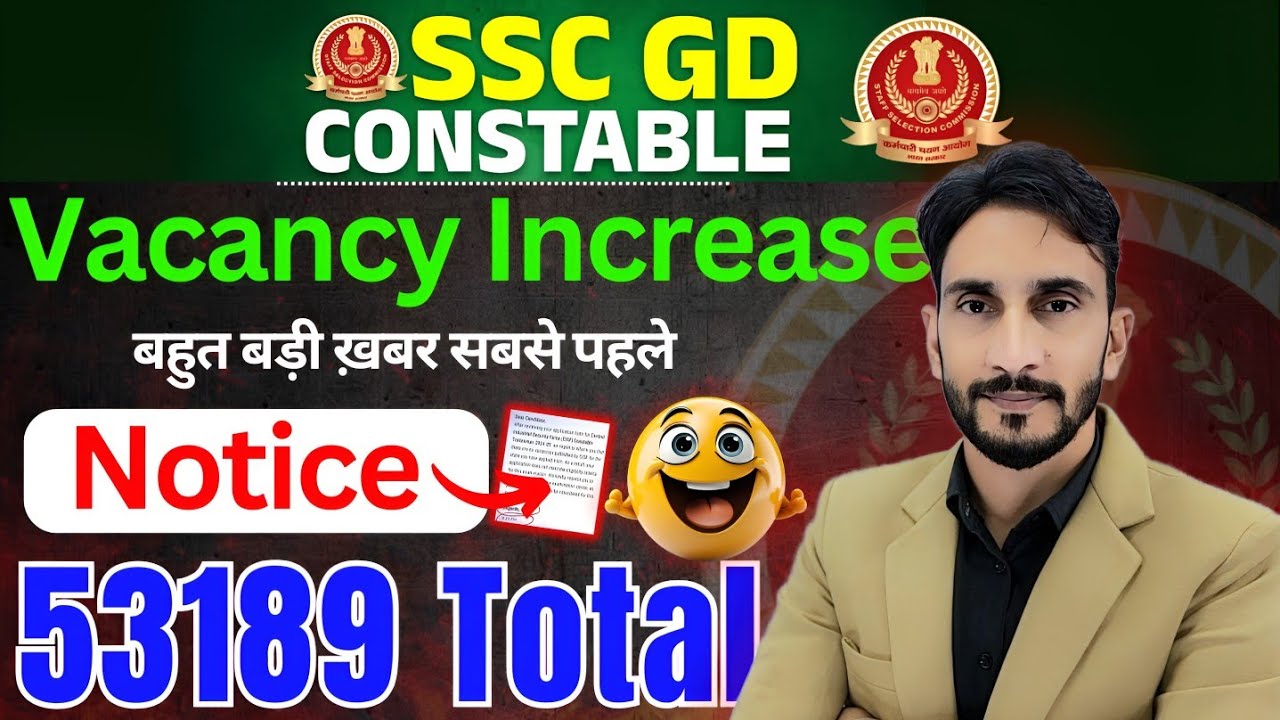 SSC GD Vacancy Increase Notice 🥳| Exam Date & Admit Card Update 🔥
