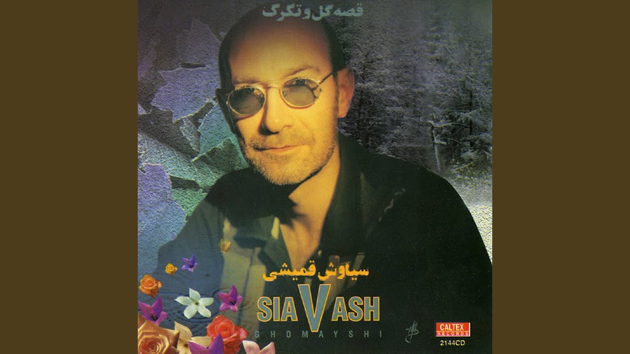 Faseleh