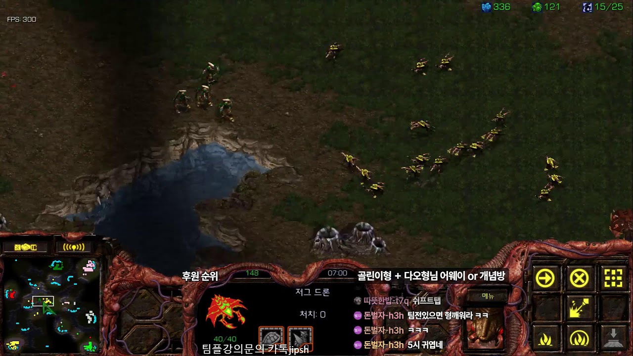[스틱] 3vs3초고수 저녁생방 스타 헌터 팀플 스타크래프트 늑대77연승 기록방송 StarCraft 2026.03.06 금요일