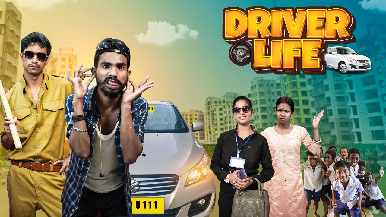 ড্রাইভার লাইফ 🚖| driver life 🚕👨&zwj;✈️|bengali funny video🤣| Bong Polapan▶️