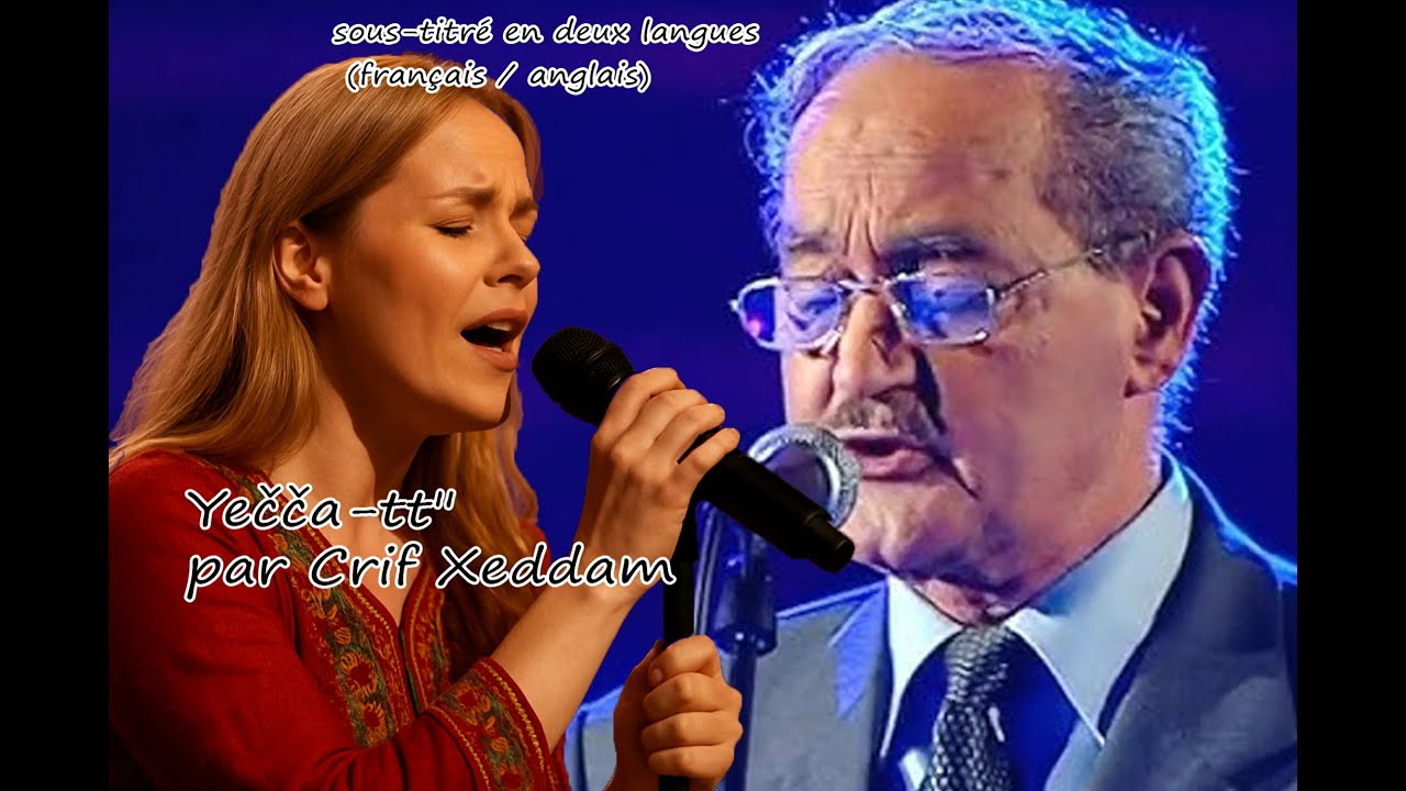 CHERIF KHEDDAM  yeccatte (Yečča-tt") sous-titré en deux langues (français / anglais)