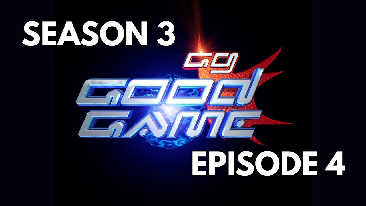 Good Game: Season 3, Episode 4: FIFA 08, Sega Rally, Age of Empires 3 (2007)