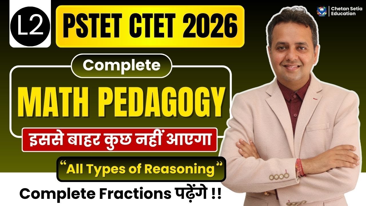 Complete Math Pedagogy Class 2 | Inductive & Deductive Reasoning | PSTET 2026 & CTET | Chetan Setia