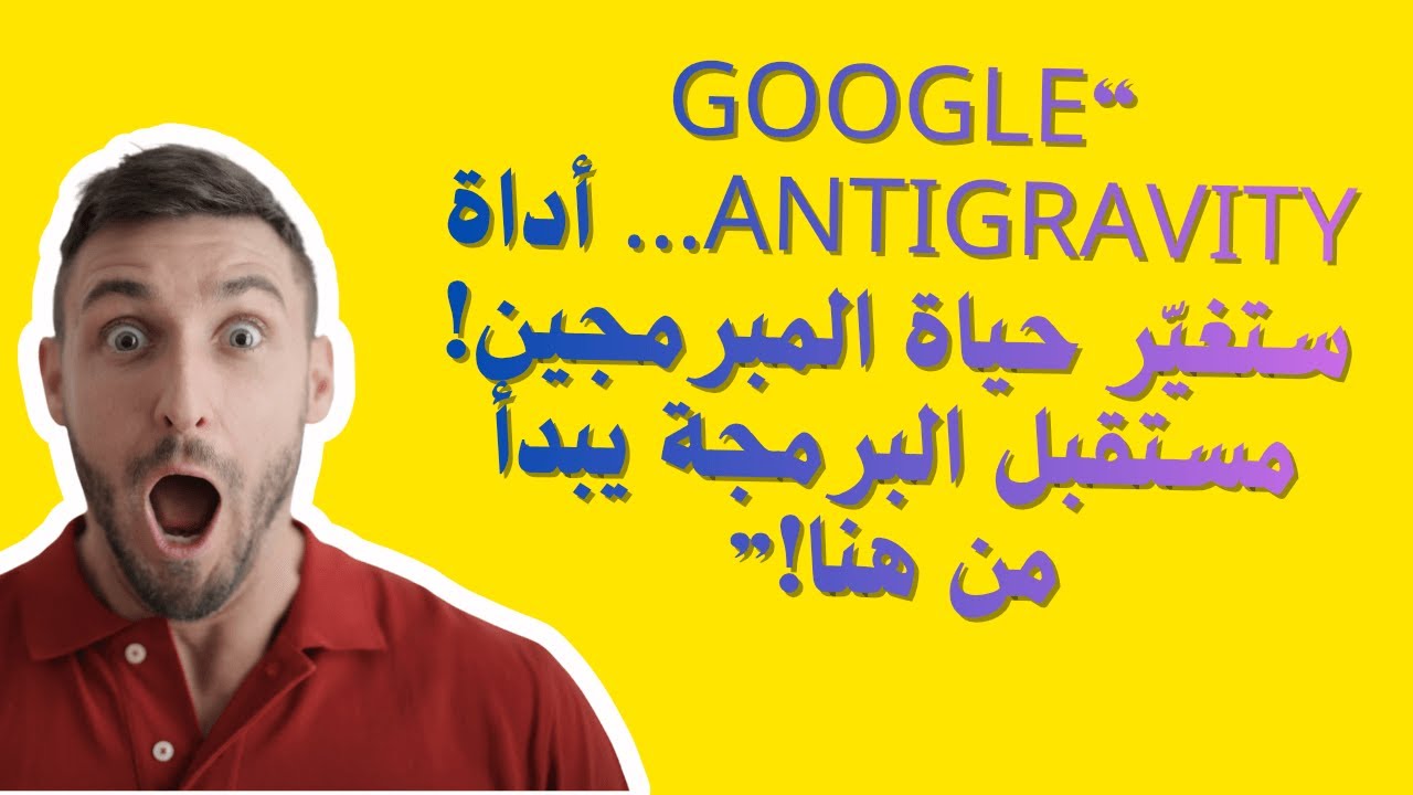 How Google Antigravity Will Change Coding Forever