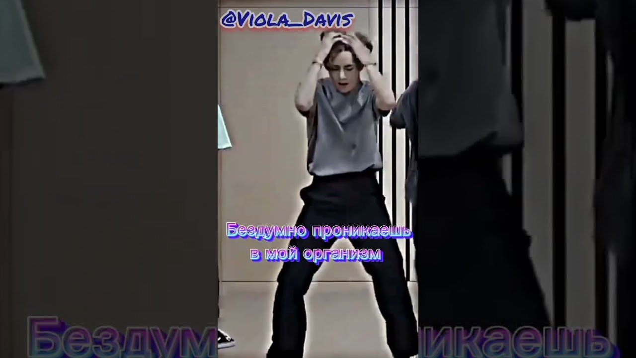 ты в моих венах, моих ДНК #рекомендации #bts #kpop #top #army #straykids #love #бтс #btsarmy #топ