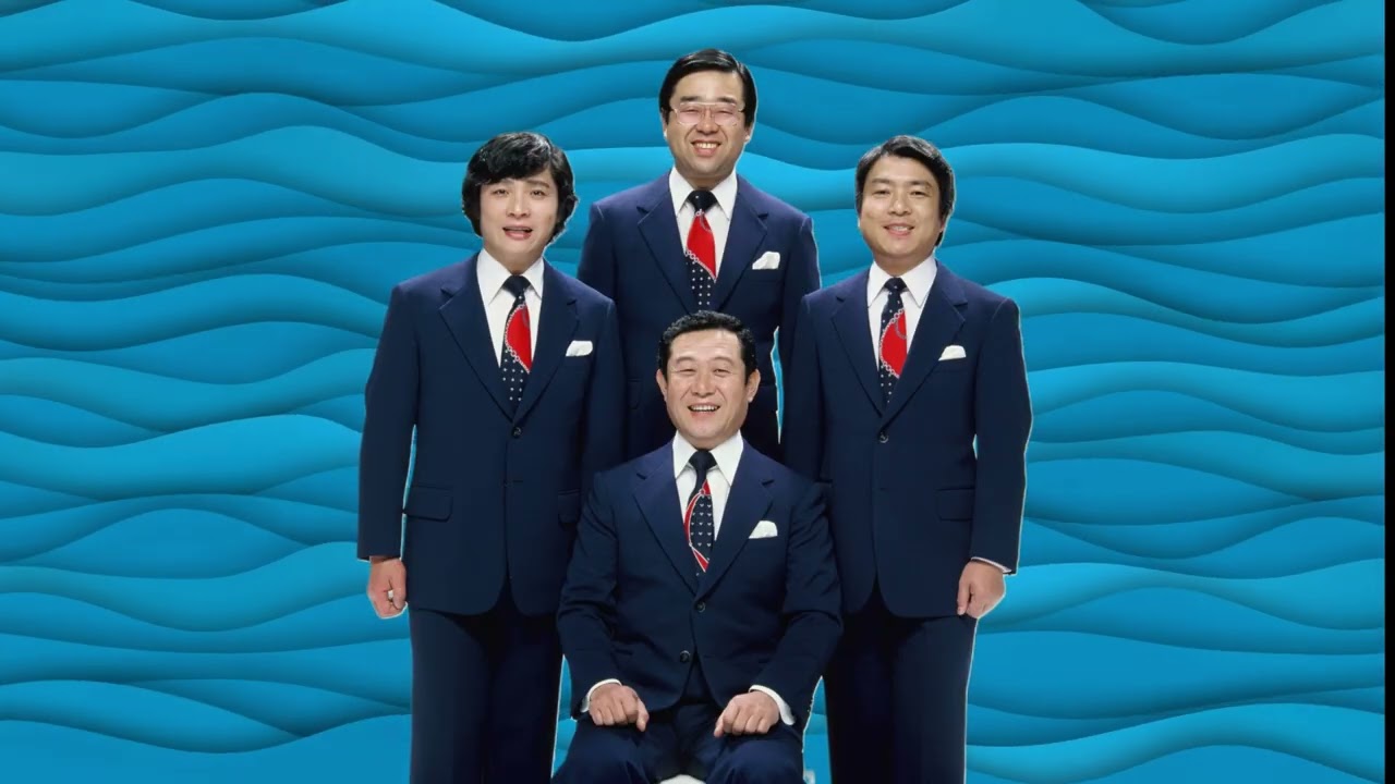 運が良けりゃ 　デューク・エイセス