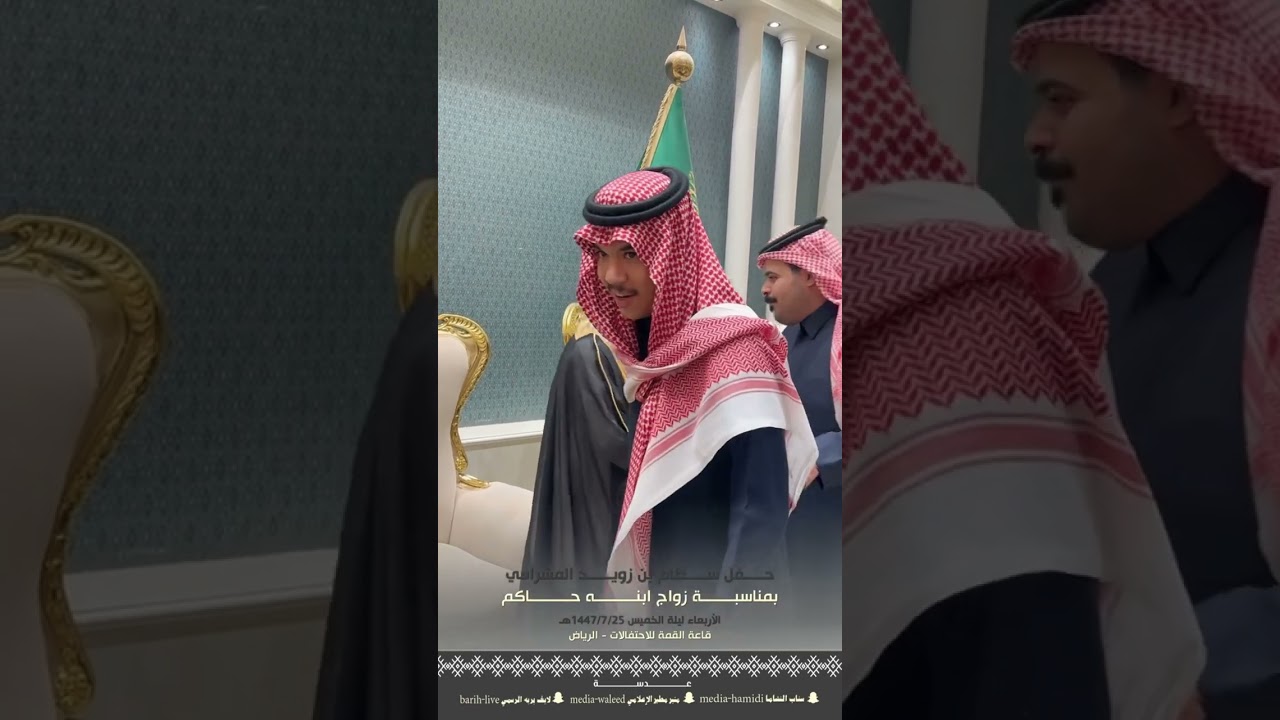 ١٤ يناير، ٢٠٢٦