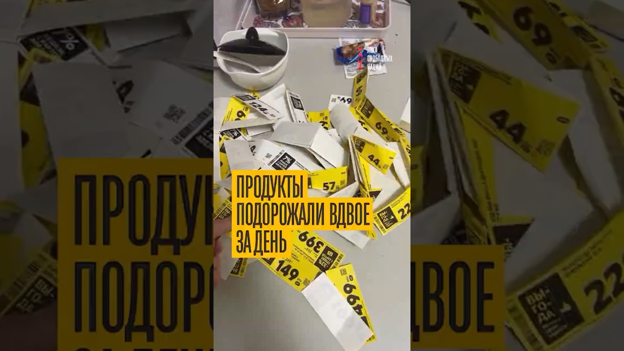 Продукты дорожают каждый день! Продавцы не успевают менять ценники