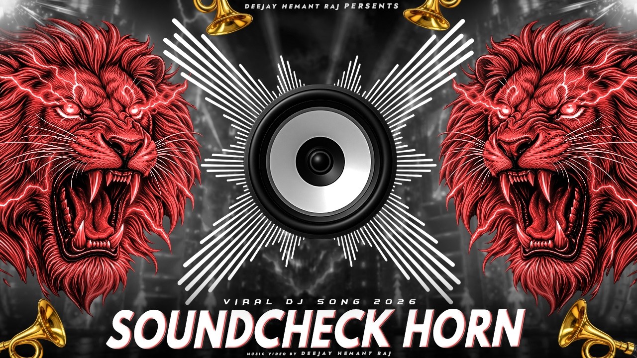 DJ SOUND CHECK | HORN DROP⚡️| NEW DJ HARD BASS SONG | SPEAKER CHECK | JBL DJ MIX | TRANCE EDM MIX🔥