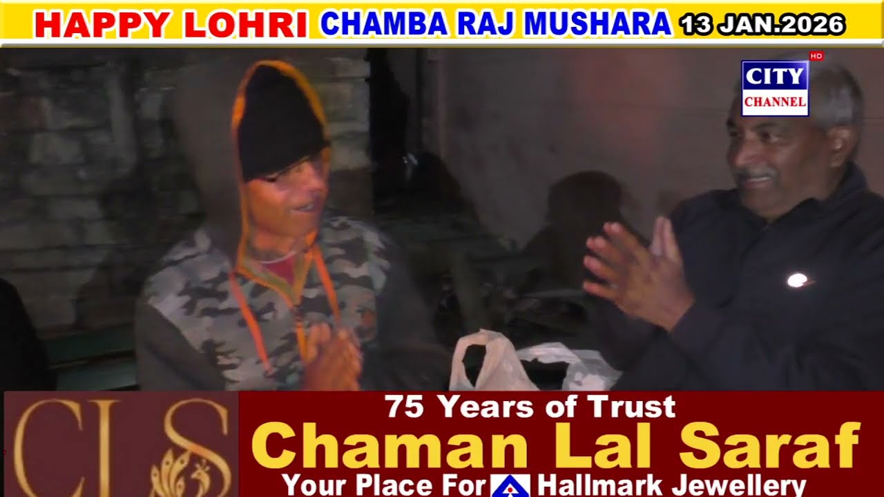 HAPPY LOHRI CHAMBA RAJ MUSHARA 13 JAN 2026