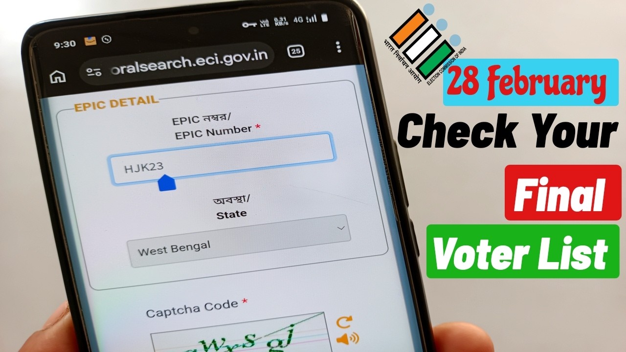 28 February Final Voter List West Bengal | Mobile Me Voter List Kaise Dekhe | WB Matdata Suchi 2026