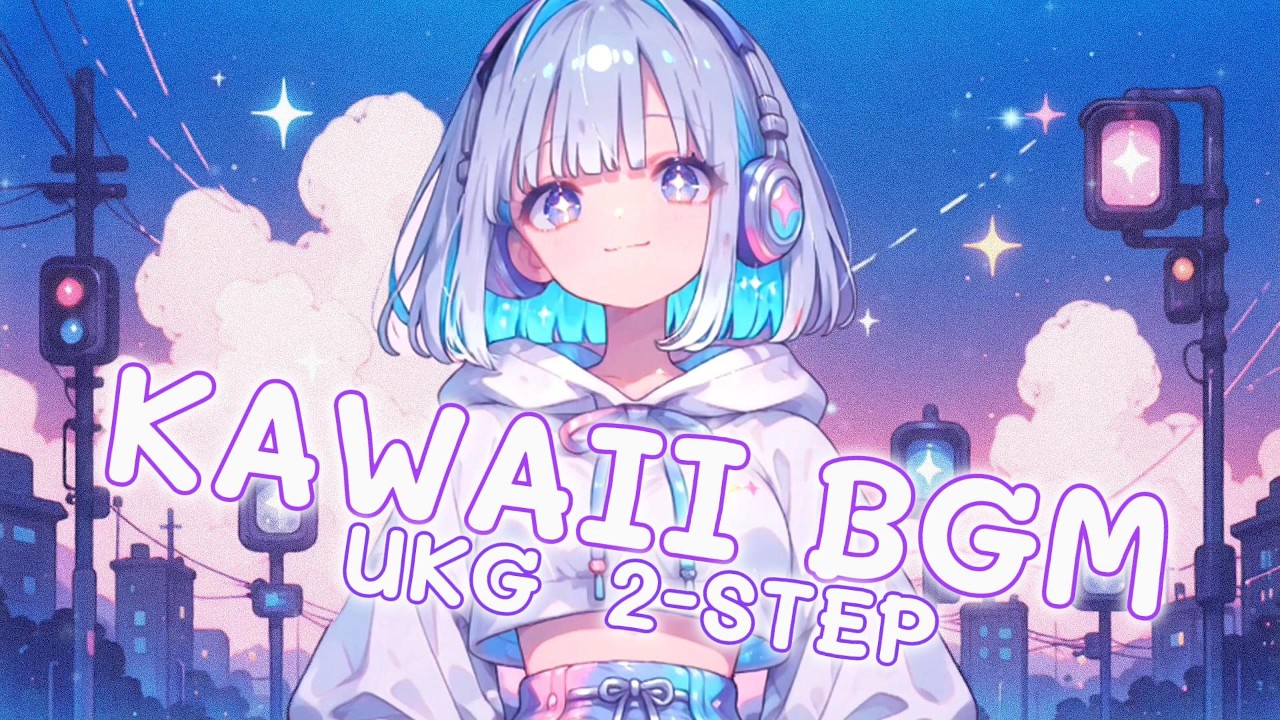[PLAYLIST] KAWAII UKG BGM Mix｜City Lights / Night Walk｜作業/勉強/配信/店内 (20 Tracks)
