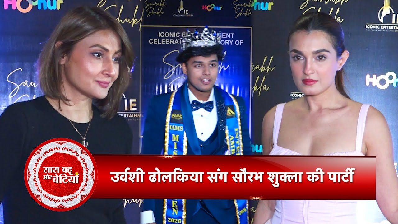 Urvashi Dholakia, Shiv Thackrey & Others Attend Sourabh Shukla’s Victory Party | SBB