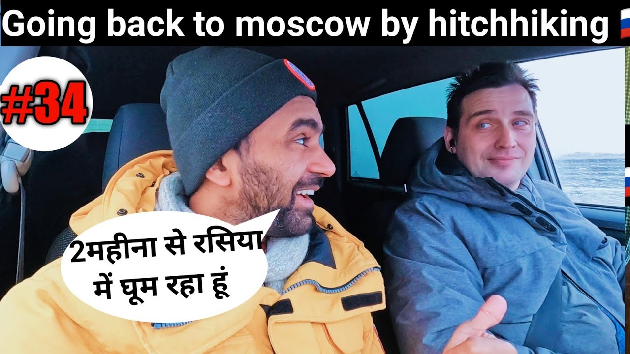 Going to again Moscow from the Tula City by hitchhiking || Indian in Russia 🤜🇮🇳🇷🇺🤛
