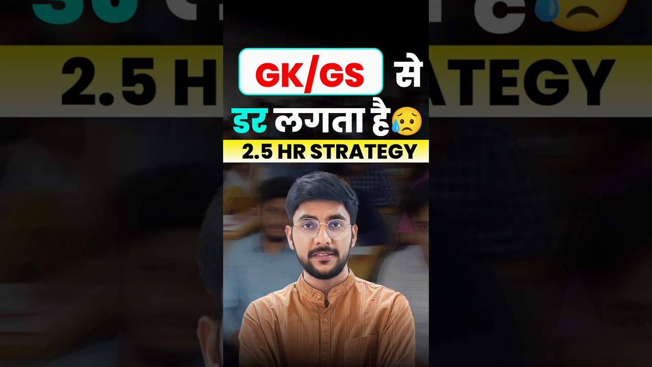 2.5 hour Strategy for GK/GS  #ssc #gkstrategy